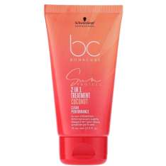 Schwarzkopf Bonacure Sun Protect Tratamento Nutritivo e Hidratante 2 em 1 75ml